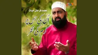 Un Ki Jis Par Karam Ki Nazar