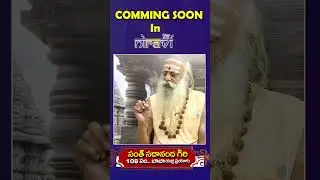 106 Years Baba Santh Sadhanandagiri #108baba #niravitv