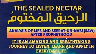  Seera-un-Nabi(SAW) مدنی دورہ حیات class#4 December 1, 2025
