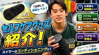 ちょっとでも速くなる為脱毛するジント