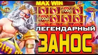 ОХОТА ЗА МИЛЛИОНОМ! #shorts #казино #заносынедели