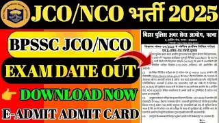 BPSSC Assistant Superintendent 2025 | Exam Date OUT | E-Admit Card Download | Ex-Servicemen JCO/NCO