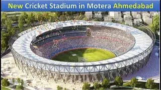World's Biggest Cricket Stadium | Motera Stadium Ahmedabad | India