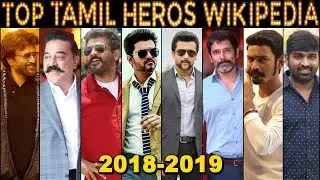 TOP Tamil Hero's Of Wikipedia Scores Of 2018 - 2019 | Rajini | kamal | Ajith | Vijay  Suriya, Vikram