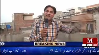 LESCO Sub Division Priest Corruption | mtvmajidshah | mtv
