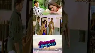 பொண்ண காணும்னு போலீஸ் ஸ்டேஷன் வந்தா இப்படி அசிங்கமா பேசுறாங்களே | Kannedhirey Thondrinal..