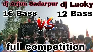 #dj Arjun Sadarpur VS dj Lucky Amroha#full competition#sound 
