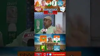 KR Puram Constituency ಜನಾಭಿಪ್ರಾಯ | Karnataka TV.