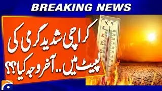 Karachi Faces Sudden Rise in Heat | Shocking Facts Revealed | Breaking Report