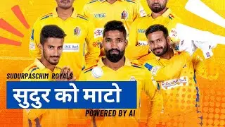 SUDUR KO MAATO | Sudurpaschim Royals Anthems song 2025 | NPL season 2 | 