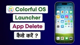 How To Uninstall Colorful OS Launcher App | Colorful OS Launcher App Delete Kaise Kare?