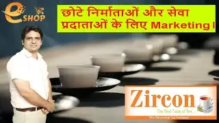 Part - 2 Marketing For Small Manufacturers and Service providers.