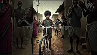 &ldquo;The Poor Boy Who Changed His Fate&rdquo;#PoorBoySuccess