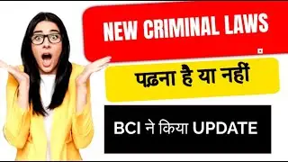 UPCOMING VACANCY New Criminal Laws 01st July 2024 से लागू होंगे *Official Update* | BNSS BNS BSA |
