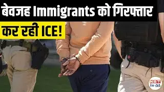ICE Raids in Los Angeles 2025: Mass Detentions Raise Legal & Human Rights Concerns