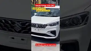 Suzuki Ertiga VXI CNG New GST Price List #ertiga #suzuki #cngprices