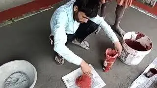 फर्श में कलर कैसे करें