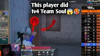 Justin 1v4 Team Soul POV Leaked🥵🔥 || BGMI MATSER SERIES || BGMI LAN EVENT LIVE