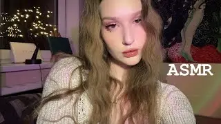 ASMR/АСМР разговорное видео + триггеры🎀