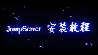 Install Jump Server on CentOS 8 🍓