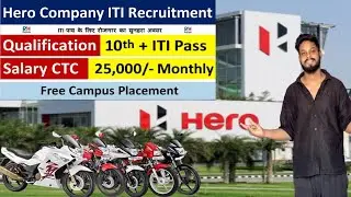 Hero Company ITI Recruitment | 10th pass+ITI pass | Recruitment