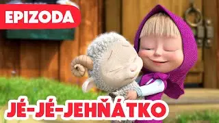 Máša a Medvěd 💥 NOVÁ EPIZODA 2025 💥Jé-jé-jehňátko🐑🌼 (Epizoda 129) 🎬