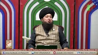 Tazkiya workshop# 13 || 25th June 2023 || Khanqaah Yusufia Chishtia Zakariyya