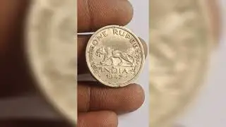 1947 One Rupee George vi King Emperor Tiger Lion Issue