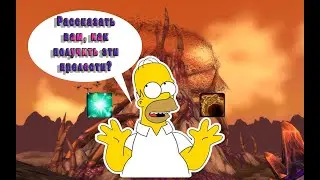 Silithus quest guide or get: Earthstrike/Rockfury Bracers. World of Warcraft Classic.