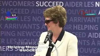 20080807, 幫助新移民成功, Helping Newcomers SUCCEED, Diane Finley MP, CICS, Toronto, Canada, #torontotv