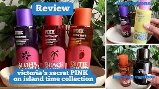 Обзор коллекции Victoria&rsquo;s Secret PINK On Island Time: Aloha Vanilla, Beach Babe, Cutie Fruity.