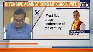 Assam CM Himanta Biswa Sarma Alleges Gaurav Gogoi, Wife Linked to Pakistan | News9