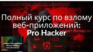 28 Большая поверхность атаки для использования SSRF