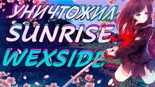 СЛИВ НОВОГО ПРИВАТНОГО ЧИТА WEXSIDE | УНИЧТОЖИЛ ВЕСЬ SUNRISE | ДЮП REALLYWORLD | КРЯК AKRIEN PREMIUM