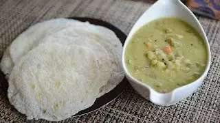 Saagu Recipe | ಸಾಗು ರೆಸಿಪಿ ।  Mysore style Vegetable Saagu | Mixed Vegetable Sagu Recipe