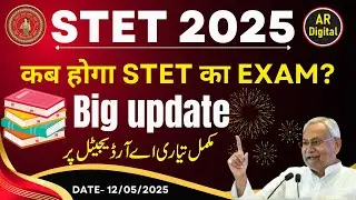 Bihar STET 2025 Big Update | कब होगा STET 2025 का Exam ? #stetlatestupdate
