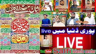 Salfi Islamic Center is live Shane Mustafa ﷺ Conferance  Jamia Masjid Rehmania Millat Road Taj  FSD