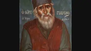 Старац Пајсије - Туга због наших сагрешења