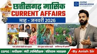 Chhattisgarh Current Affairs January 2026 #cgpsccurrentaffairs #cgvyapam2025 #currentaffairs