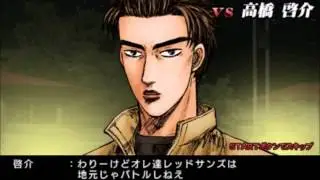 Initial D Street Stage Playthrough - Akagi (3/3)