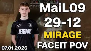 MaiL09 (29-12, 2,42 КБ/Д) Мираж | ДЕМО FACEIT POV CS2 | 07 января 2026 г., 15:36 UTC