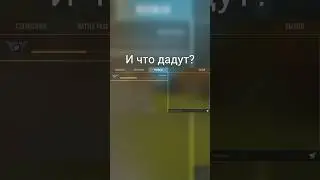 7/45 уровней БП #standoff2 #donat1k #стандофф2 #подпишись #лайк #бп #кейсы #открытие #рарка #офигеть