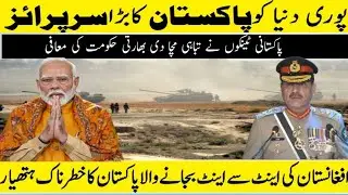 Pakistan unveils first locally made Haider Main Battle Tank Fakhra pakistan Defanc