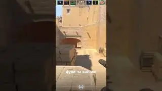 ИГРАЮ ТОЛЬКО С ДИГЛОМ #cs #cs2 #deagle #deserteagle #montage