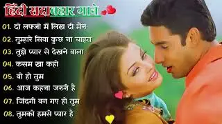 90&rsquo;S Old Hindi Songs🥰 90s Love Song💘 Udit Narayan, Alka Yagnik, Kumar Sanu, Sonu Nigam