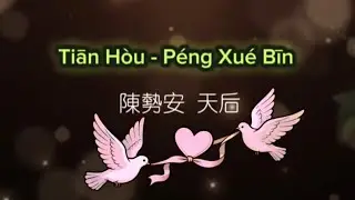 Tian Hou - Peng Xue Bin (Karaoke🎤 no vocal) 