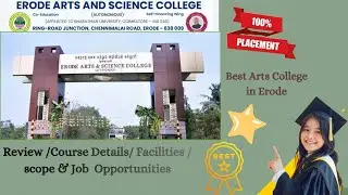 Erode Arts and Science College Erode Best Arts in Erode|Review  Courses offered Facilities Admission