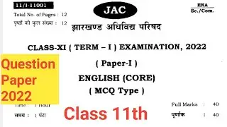 Class 11th English 2022 Question Paper jac board||Annual Examination 11th English 2022 jac board||