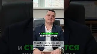 Общий смысл скандальных поправок в закон о защите прав потребителей