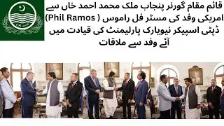 Malik Muhammad Ahmed Khan met the delegation led by Deputy Speaker New York Parliament.